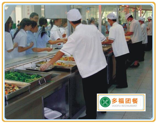 gongchangshitangcai.jpg gongchangshitangcai.jpg